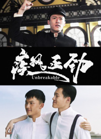 下女诱罪